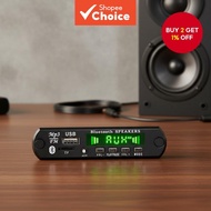 Car Music Player Module: DC 12V Bluetooth 5.0 Wireless MP3 Board, USB AUX TF FM Radio, WMA Lossless 