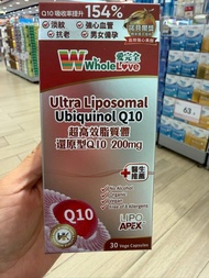 現貨🔥激抵優惠香港行貨 ✅ Wholelove Ultra Liposomal Ubiquinol Q10 200mg 30 Capsules 愛完全超高效脂質體還原型Q10 200mg 30粒