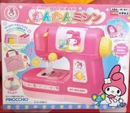 My Melody 全新正版 2004年 Sanrio 日本限定 罕有 收藏品 入電 公仔 衣車 玩具 縫紉機 家用衣車 Sewing machine toy