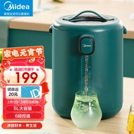 美的（Midea） 新款智能电热水瓶热水壶烧水家用全自动多段温控保温泡茶烧水器大容量电水壶 MK-P11X