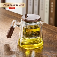 GIANXI | ที่ชงชาพร้อมภาชนะแก้วภายใน