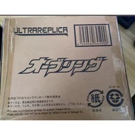 ultra replica orb ring Orb Ring UR Ultra Fusion Card