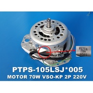 อะไหล่ของแท้/มอเตอร์ปั่นแห้งเครื่องซักผ้าฮิตาชิ/Motor Spin/HITACHI/PTPS-105LSJ*005 ใช้กับรุ่น PS-105