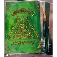 poster KHOTAMUN NUBUWWAH BAHAN BAGUS LUSTER CETAK UV GAMBAR TAJAM AWET ANTI GORES ukuran ada di vari