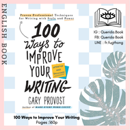 [Querida] หนังสือภาษาอังกฤษ 100 Ways to Improve Your Writing by Gary Provost