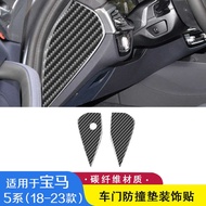 Suitable for BMW 18-23 Styles 5 Series G30 Carbon Fiber Stickers Interior Modification Parts Door Ki