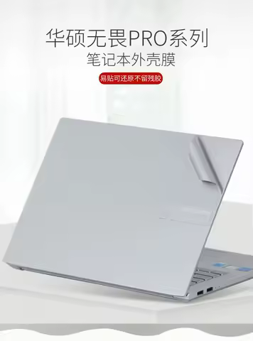 Pre-cut 1xTop Skin Sticker Cover For Asus F15 FX516 FX516P Vivobook Pro 15 OLED K3500 M3500 16 16X N