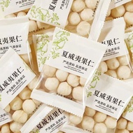 New Product Macadamia Nuts Milk Flavor High-Quality Nuts Dried Nuts Nuts Baked Snacks Nuts Individua