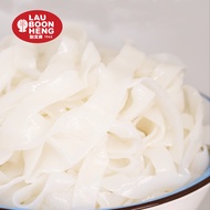 Kwei Teow (Kway Teow) 粿条 - 500g/1.5kg