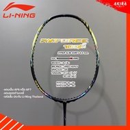 Li-Ning Badminton Racket AXFORCE 100 QILIN 3U And 4U Plus String And Case With Warranty Card