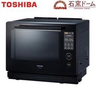 【GIGA】現貨日本東芝原廠保固一年 TOSHIBA ER-XD7000石窯 過熱水蒸氣微波爐 烤箱