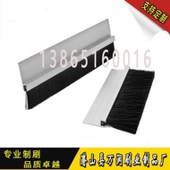 Door Bottom Seal Brush F Aluminum Alloy Strip Dustproof H Type Brushes for Industrial Cabinets, Door