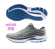 mizuno WAVE INSPIRE 20 SW 特寬楦支撐型慢跑鞋J1GC244505~m2140☆°小荳の窩°☆
