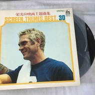Screen Symphony Orchestra-Themes Best 30 12 Inch Vinyl Record K631