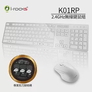 irocks K01RP 2.4GHz 無線鍵盤滑鼠組-鏡面白