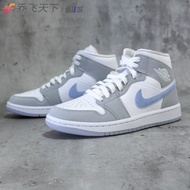 Air Jordan 1 Mid AJ1 white gray blue fog medium top BQ6472-105