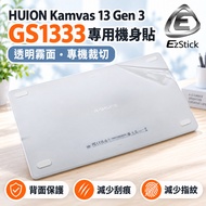[Ezstick] HUION Kamvas 13 Gen 3 GS1333 Dedicated Body Sticker Transparent Matte Back Protective Stic