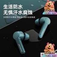 【⑥號】耳機 藍芽耳機 無線耳機 鉑典X7真無線藍牙耳機高音質運動游戲專用華為vivo蘋果OPPO通用