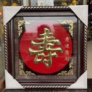 Tranh chữ Thọ Bằng Đồng KT 40x40cm treo tường - Tranh mừng thọ bằng đồng