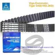 MITSUBOSHI สายพานไทม์มิ่ง สายพานราวลิ้น สำหรับ VigoCommuterTiger D4D(1KD2KD) TOYOTA VIGO  TIGER D4D 