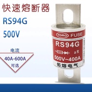 New Cushion Youfu Fast Fuse RS94G 200A 225A250A 300A 315A 350A Fuse Tube 500V 5a8