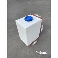 Multifunctional Plastic Container 80L Thickened Food Grade Household 70L RV Water Tank 25L Sewage Tr