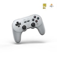 8bitdo八位堂 pro 2 無線手柄帶背鍵 pc安卓switch多平臺手柄