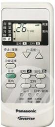 【企鵝寶寶】國際牌原廠 變頻冷暖冷氣液晶遙控器 C8024-610