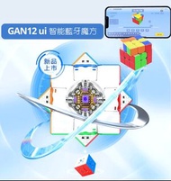 🌟現貨🌟GAN 12 ui - 最強旗艦電子智能藍牙魔方扭計骰 藍牙連接手機apps