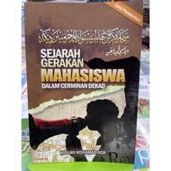 SEJARAH GERAKAN MAHASISWA