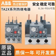 ABB Heat Overload Relay TA2X1.2 Heat Protector TA2X2.2-13 TA2X3.2-95 6A 8A 10