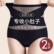 bengkung bersalin abdominal binder High Waist Belly Tight Pants Strong Belly Tight Women's Summer Thin Traceless Postpartum Shaping Body Shaping Waist Safety Underwear