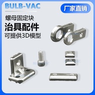 Manipulator Fixture Accessories Fixture M12 Gold Fixture Fixture Fixture M12 Gold Fixture