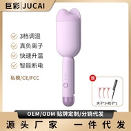 Egg roll hair iron 36mm essential for lazy people蛋卷夹发棒36mm懒人必备学生宿舍家用水波纹负离子卷发棒蛋卷jfb123