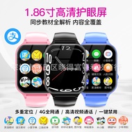 Xiaodu 5G 4G Full Netcom Smart Children Phone Watch Video Call Positioning Primary School Students G