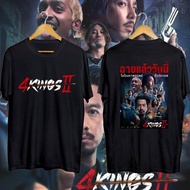 Drama 4kings Vocational 90s T-shirt 4 Kings 2 Movie Fans Cotton Round Neck Top