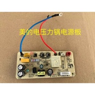MY-P01A P01B Motherboard QC50A5/CS5029P/CS5035