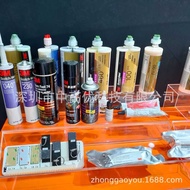 3m Structure Glue ab Glue Series 3m8805ns 3M DP810 8805 8010 85 8810