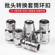 Bit Sleeve Adapter 1/4 Bullet Sleeve Square Hole to Hex Hole 3/7cm to H6.35/8mm Buckle Sleeve
