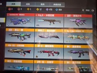 Codm Account 東南亞服