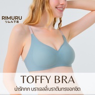 [NEW]TOFFY BRA Jelly Very Soft Non-Wired RIMURU Push-Up Foam Tight Beautiful Close-Fitting Chest Bus