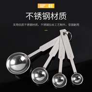 Stainless Steel 5g Measuring Spoon Measuring Gram Milk Powder Spoon Scale Gram Number Gram Kitchen C