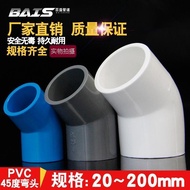 Pvc Pipe Elbow Fittings 20 25 32 40 50 63 75 90 Straight Elbow 45/135 Degree Elbow Pipe Fittings Pla