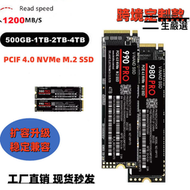 【品質認證】ssd m.2 nvme990pro/980pro固態2tb 4tb高速內置固態