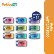 [Bundle of 24] NAMA Deboned Canned Cat Wet Food 80g (10 Flavours) | Cat Food Topper, Grain-Free