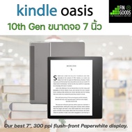 HOT Amazon Kindle Oasis (Gen10) 2019 E-reader เครื่องอ่านหนังสือขนาดหน้าจอ 7 นิ้ว ความละเอียด 300 ppi กันน้ำ IPX8