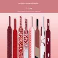 ✭Suitable for Nike Air Force One White Red Shoelace Flat Original AF1 Shoes Force1 Wine Black Rope A