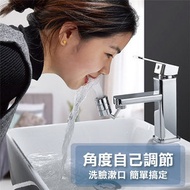 裕豐百貨 - 720度萬向旋轉水龍頭