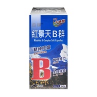 【杏輝醫藥】紅景天B群軟膠囊 60粒/盒 (維生素B.紅景天.卵磷脂)