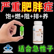 Cyrus Capsules Olyssey Capsules Oil Exhaust Reduce Belly Reduce Fat Thin Super Fast Real Effective S